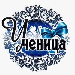 кабошон пластик Акция № 12