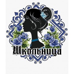 кабошон пластик Акция № 10