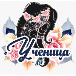 кабошон пластик Акция №9