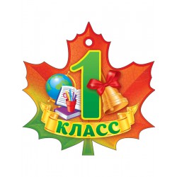 кабошон пластик № 188