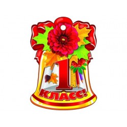 кабошон пластик № 189