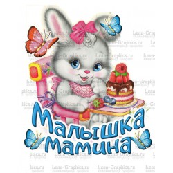 кабошон пластик акция № 33