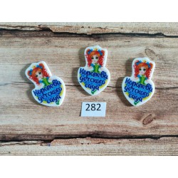 кабошон пластик № 327