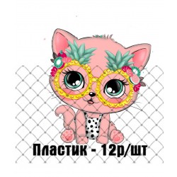 кабошон пластик №28
