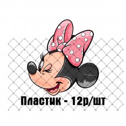 кабошон пластик №29