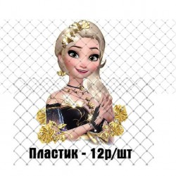 кабошон пластик №44