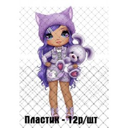кабошон пластик №46