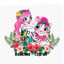 кабошон пластик №63
