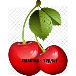 кабошон пластик №70