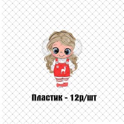 кабошон пластик №71