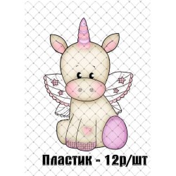 кабошон пластик №83