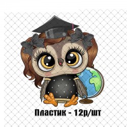 кабошон пластик №84