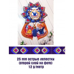 лента с рисунком ширина 2,5...