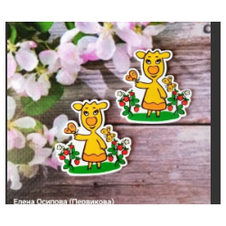 кабошон пластик №220