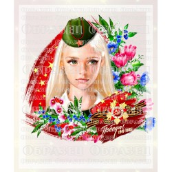 кабошон пластик № 2