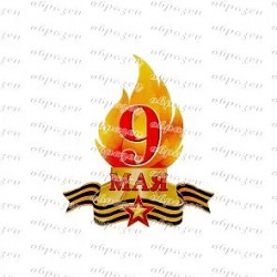 кабошон пластик № 233