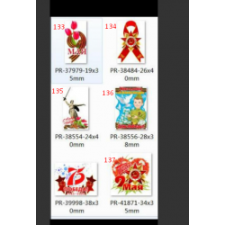кабошон пластик 132-137