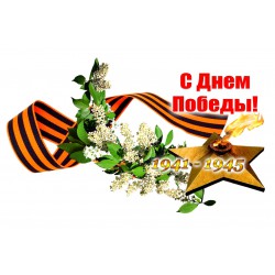 кабошон пластик № 249