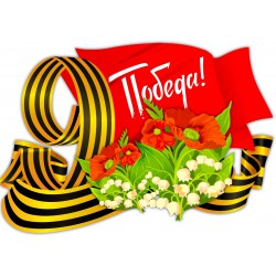кабошон пластик №  254