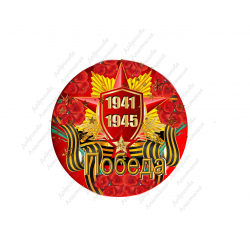 кабошон пластик №15