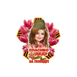 кабошон пластик № 21