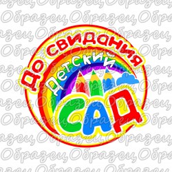 кабошон пластик № 293