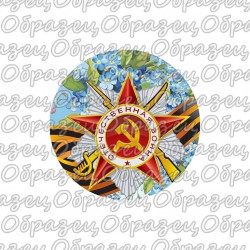 кабошон пластик №305
