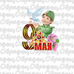 кабошон пластик № 28