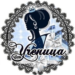 кабошон пластик № 52