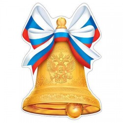 кабошон пластик Акция №3
