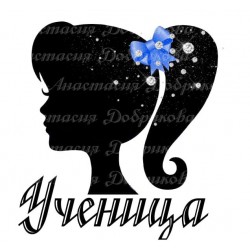 кабошон пластик №  84