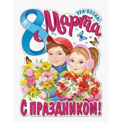 кабошон пластик №44